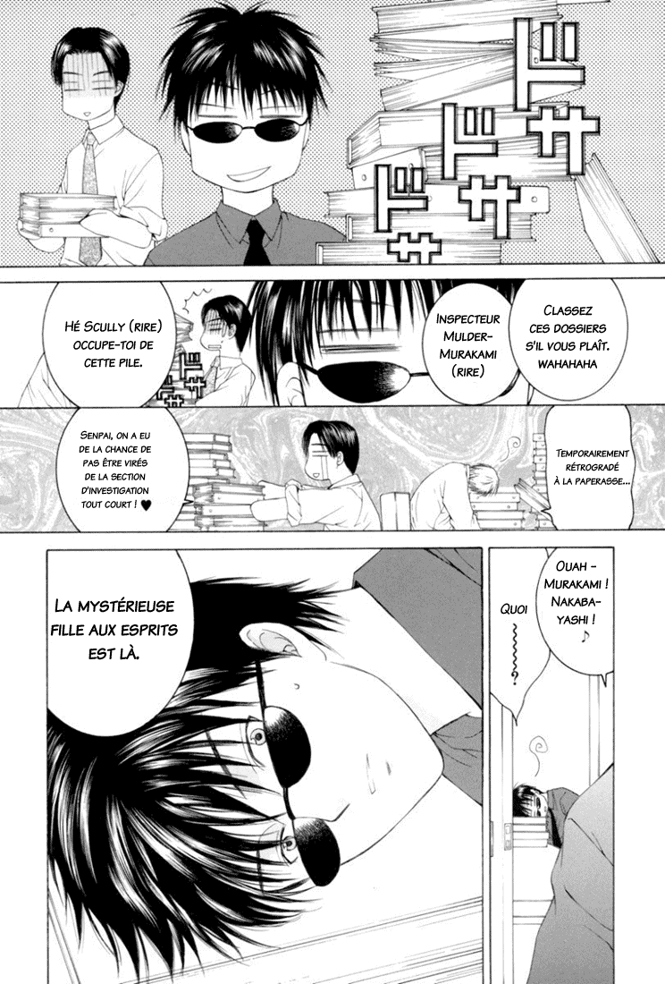 img Arcana 7